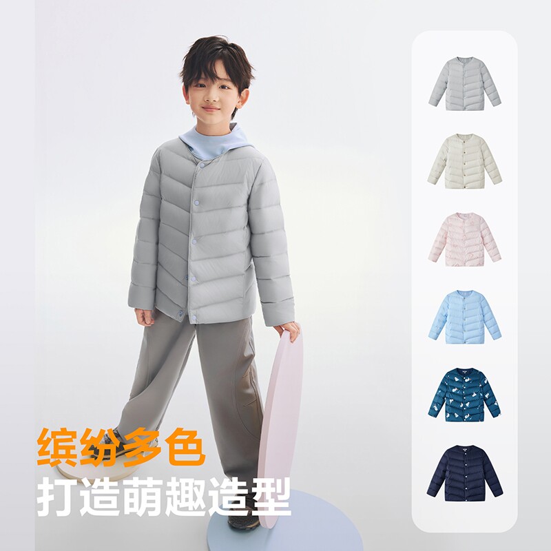 【2026新品】波司登童中性基础轻暖萌趣圆领轻薄羽绒服户外保暖 品款实拍商品图