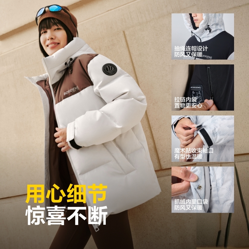 波司登奥莱2025冬季新款女经典运动潮流时尚休闲连帽短款厚羽绒服