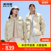 Poddon 2023 new down bread clothes autumn and winter warm men and women with the same standout collar Couple coat Ole