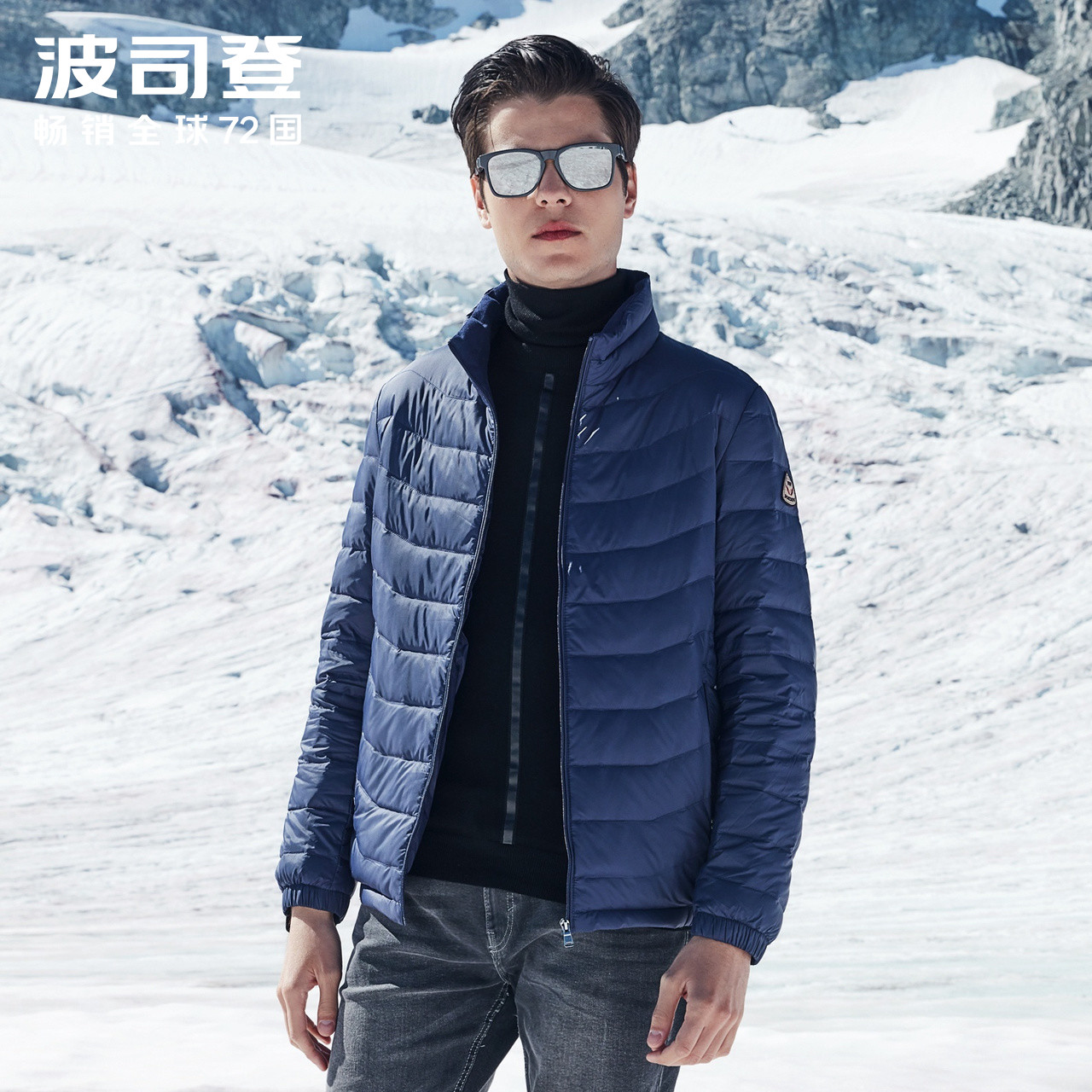B80131515 波司登男士羽绒服轻薄短款秋冬时尚立领修身潮冬装外套 B80131515 波司登男士羽绒服轻薄短款秋冬时尚立领修身潮冬装外套