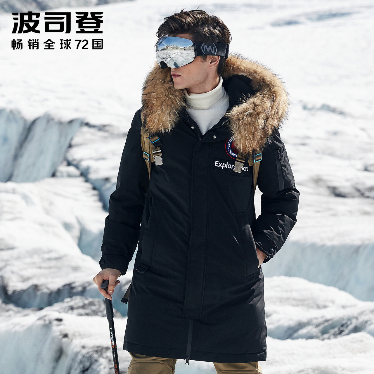 B80142147 波司登大毛领鹅绒羽绒服男中长款冬季极寒户外保暖外套 B80142147 波司登大毛领鹅绒羽绒服男中长款冬季极寒户外保暖外套