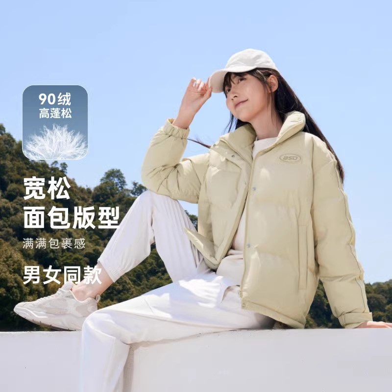 【爆款推荐】波司登奥莱男女同款立领羽绒服时尚保暖外套面包服