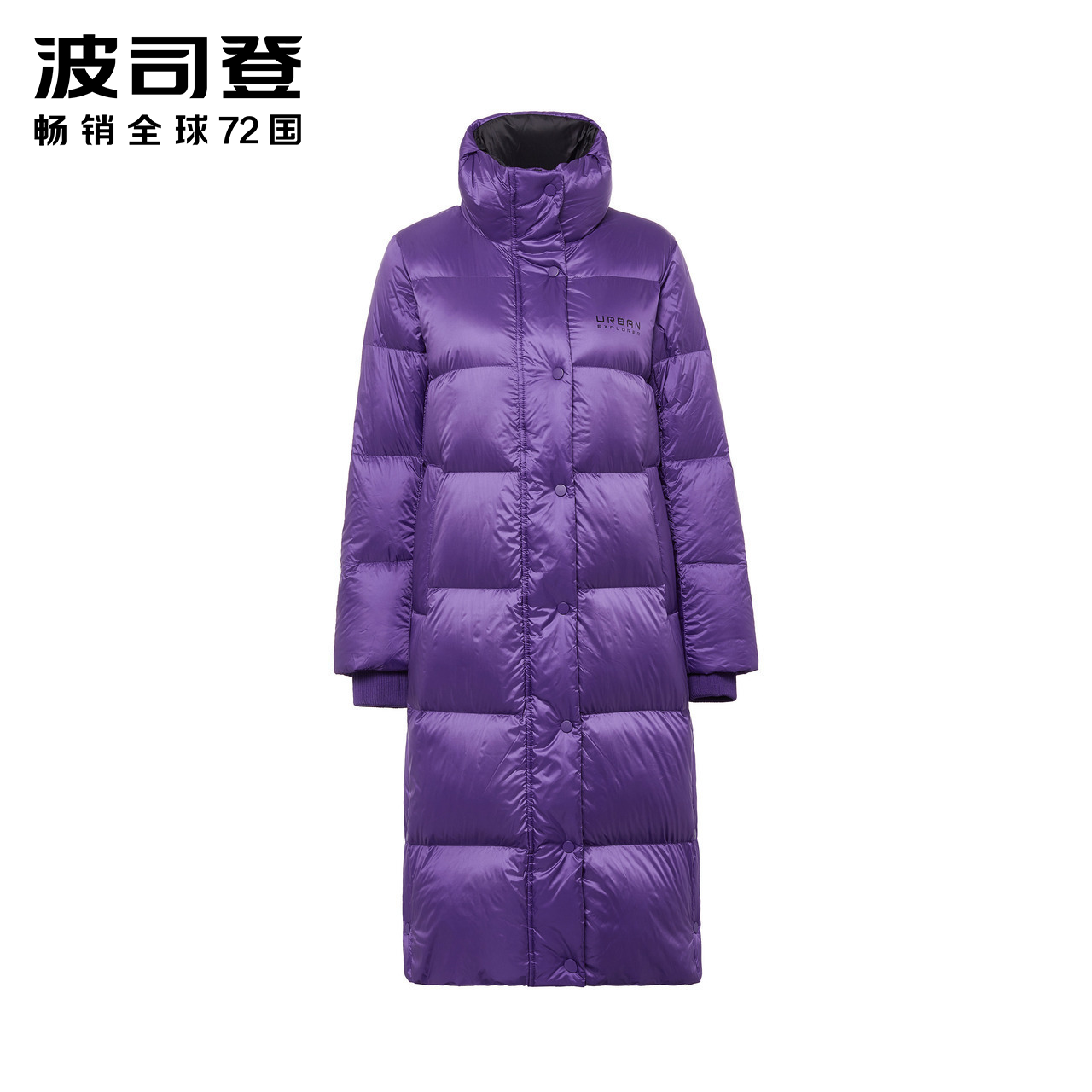 长款过膝羽绒服女鹅绒外套时尚 B80141116 系列 波司登 outlets PUFF 长款过膝羽绒服女鹅绒外套时尚 B80141116 系列 波司登 outlets PUFF