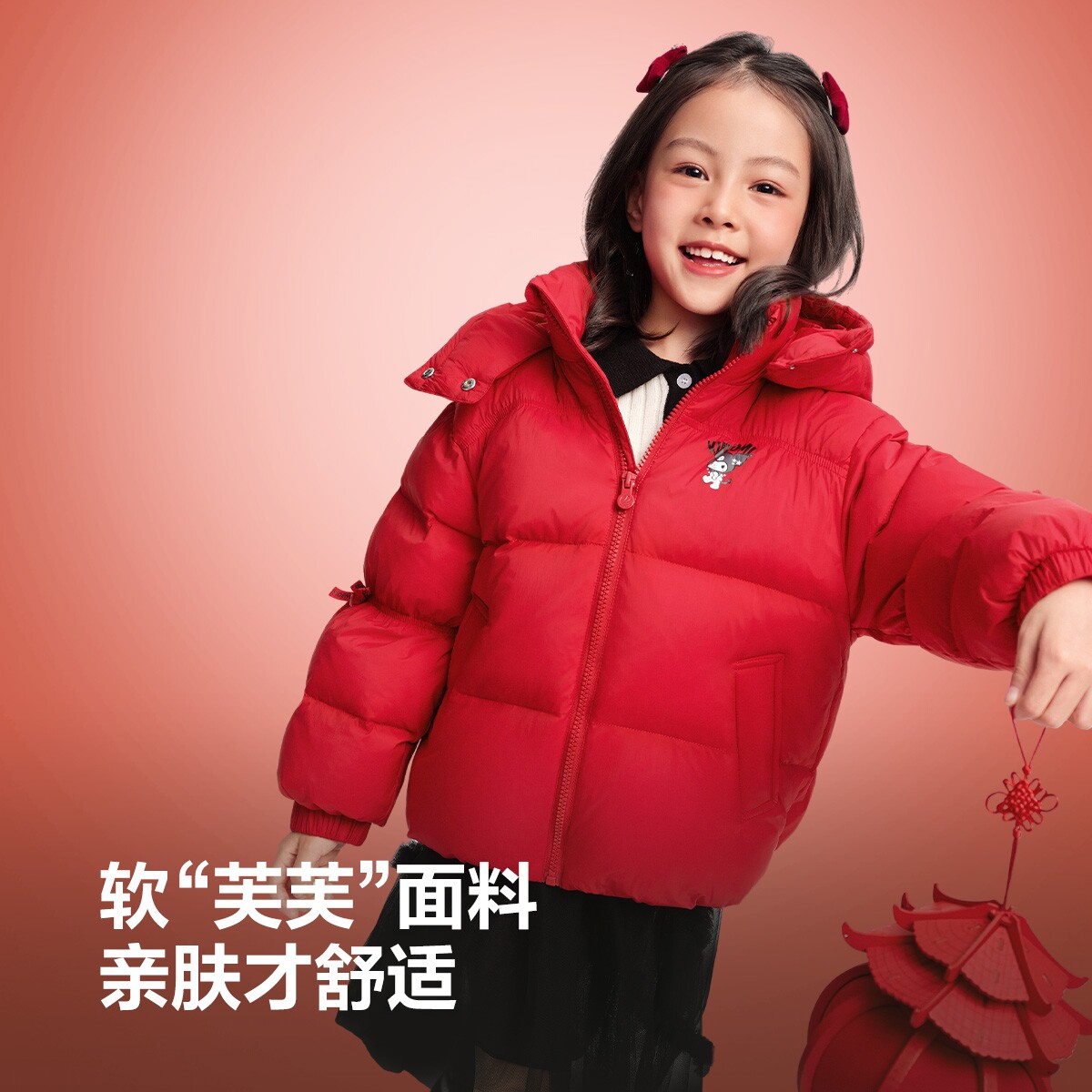 【三丽鸥联名】波司登奥莱童冬款时尚新年抗菌绒保暖连帽羽绒服 丽 实拍商品图