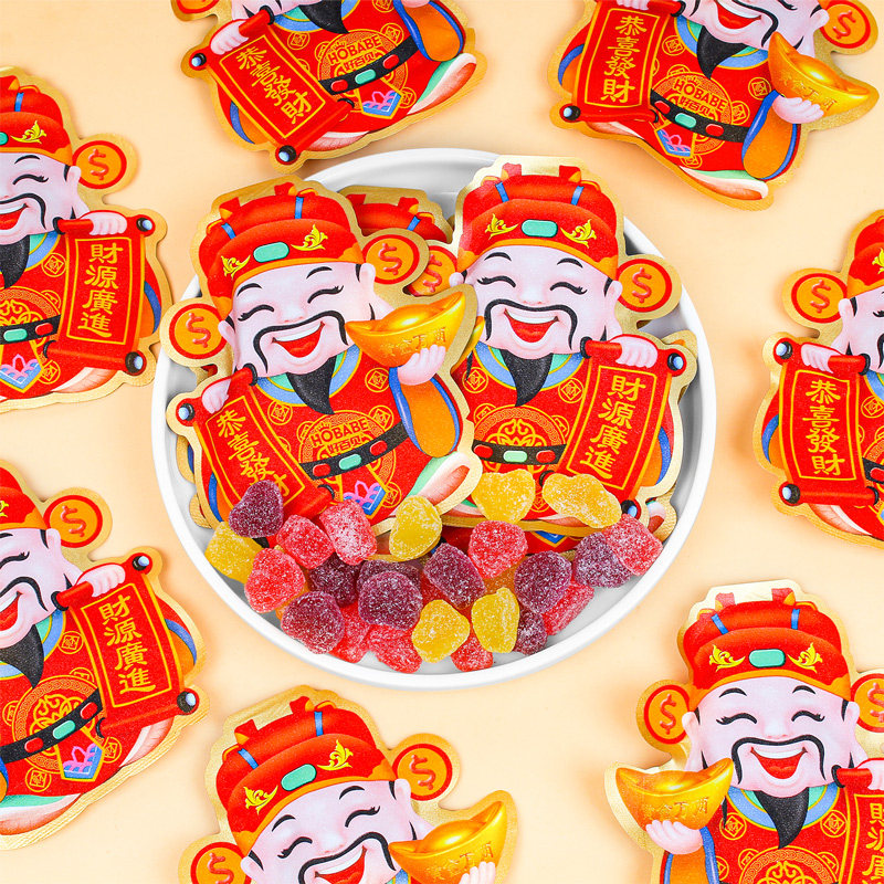 好百贝恭喜发财橡皮糖软糖500g招待财神糖果零食乔迁喜糖散装批发,淘宝优惠券,粉丝福利购,淘宝优惠卷