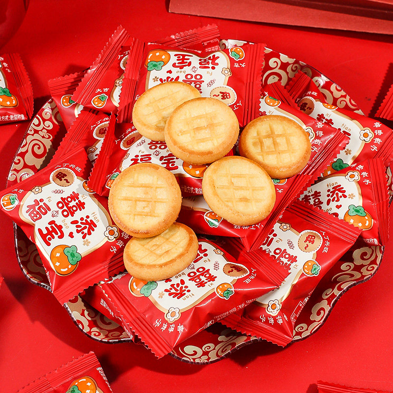 喜糖生宝宝散装喜糖加添福宝诞生满月百日宴伴手礼糖果饼零食批发