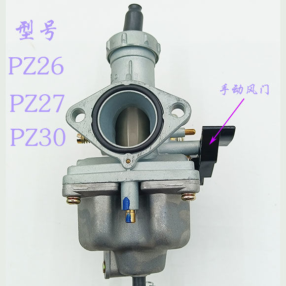 适用钱江宗申隆鑫CG125 150 200 250摩托车两轮三轮车通用化油器-图3