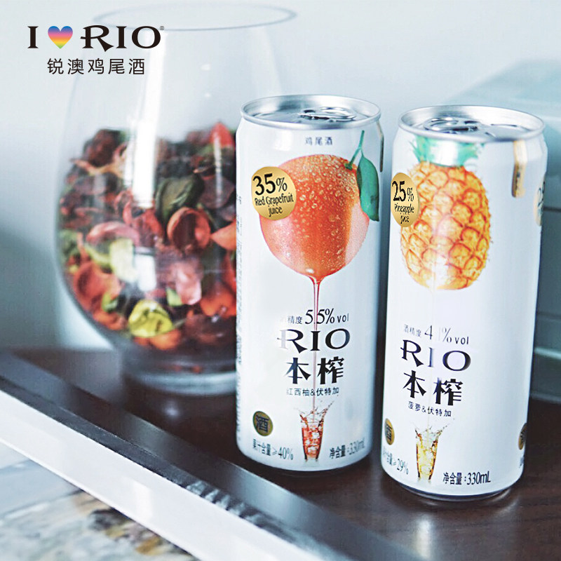 rio /锐澳本榨高果汁系列预调套装 杭州至梵食品预调鸡尾酒/Alcopop