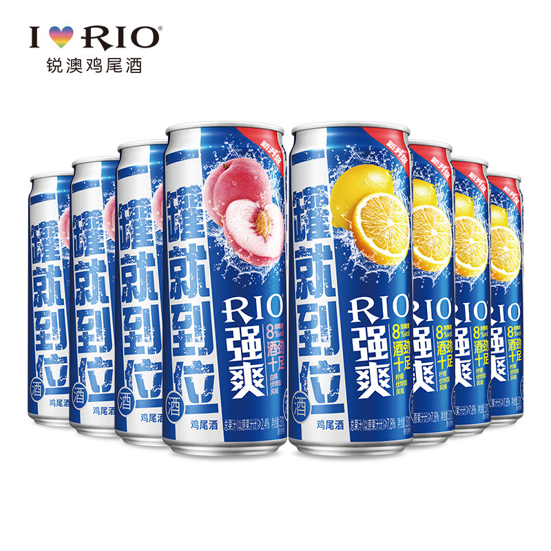 rio锐澳套装预调酒洋酒柠檬+白桃 杭州至梵食品预调鸡尾酒/Alcopop