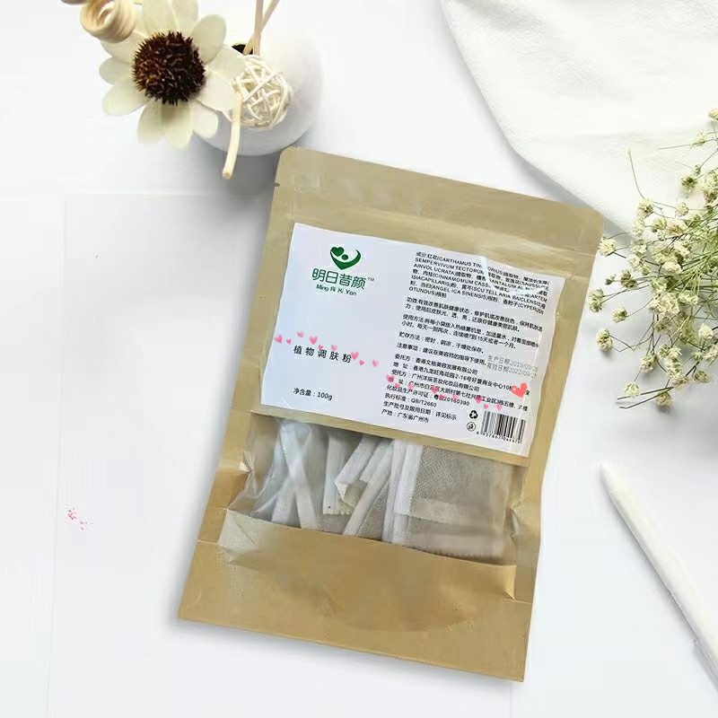 明日之昔颜植物调肤面膜调肤粉舒缓提亮改善肌肤修护肌底改善肤色 - 图1