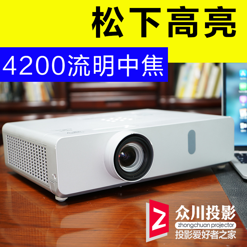 二手9新精品原装松下x303/x330投影仪高清家用办公教学会议投影机