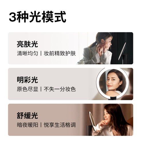 AMIRO觅光化妆镜led带灯O2系列小黑镜宿舍台式桌面梳妆镜子美妆镜 - 图3