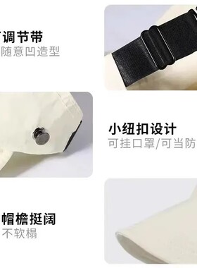 2025新款防晒帽女半空顶帽子赵露思同款遮阳鸭舌太阳渔夫防紫外线