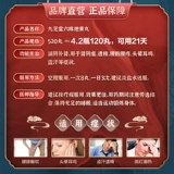 九芝堂 Liuwei Dihuang таблетки мужская сплошная почка и почечная дефицит мужчин.