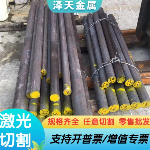 35CrMnSiA合金钢42CrMo圆棒30CrMnSi钢板42CrMo圆钢AISI4118H钢板 - 图2