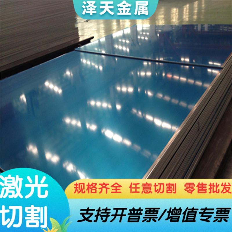 7050铝合金ADC12铝棒ZL102铝块ZL101铝板ZL104航空铝材ZL101 3003,淘宝优惠券,粉丝福利购,淘宝优惠卷