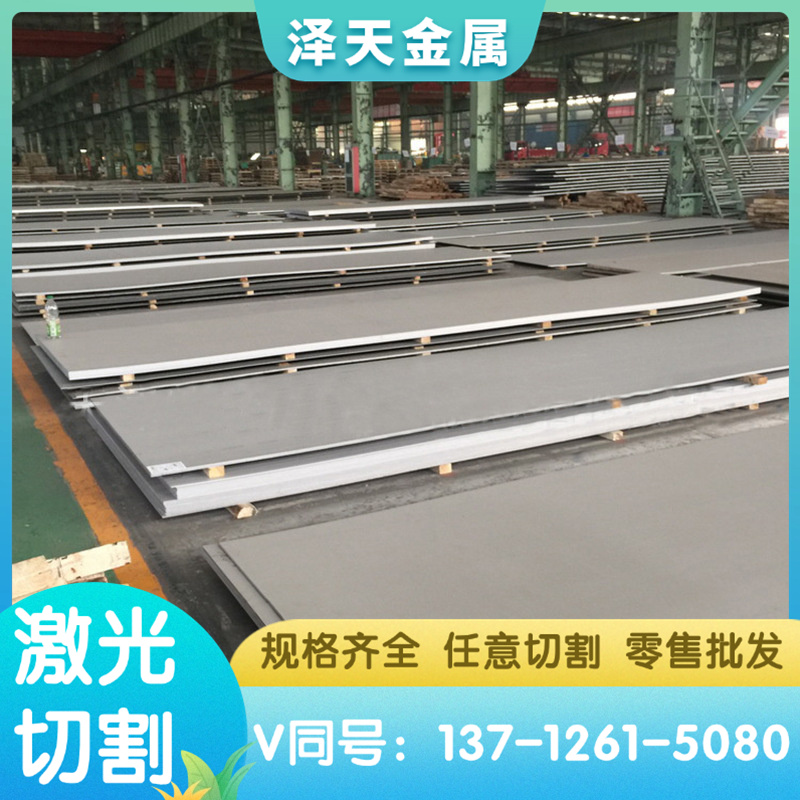 虾米HT300 RTCR16高铬耐热铸铁RQTSI5 RTCR2铸铁QT900-2球墨铸铁 - 图1