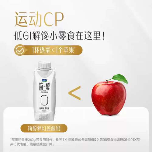君乐宝酸奶简醇0添加0蔗糖梦幻盖255g*10瓶/整箱礼盒装亲友送礼 - 图0
