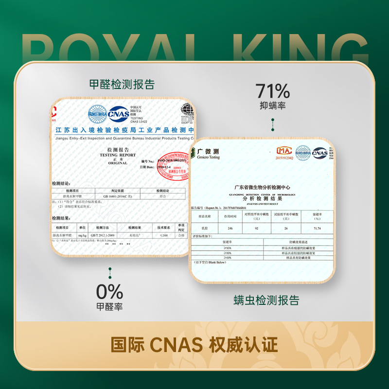 RoyalKing泰国进口天然乳胶床垫床褥圆床1.5m1.8榻榻米软袋可定制 - 图3
