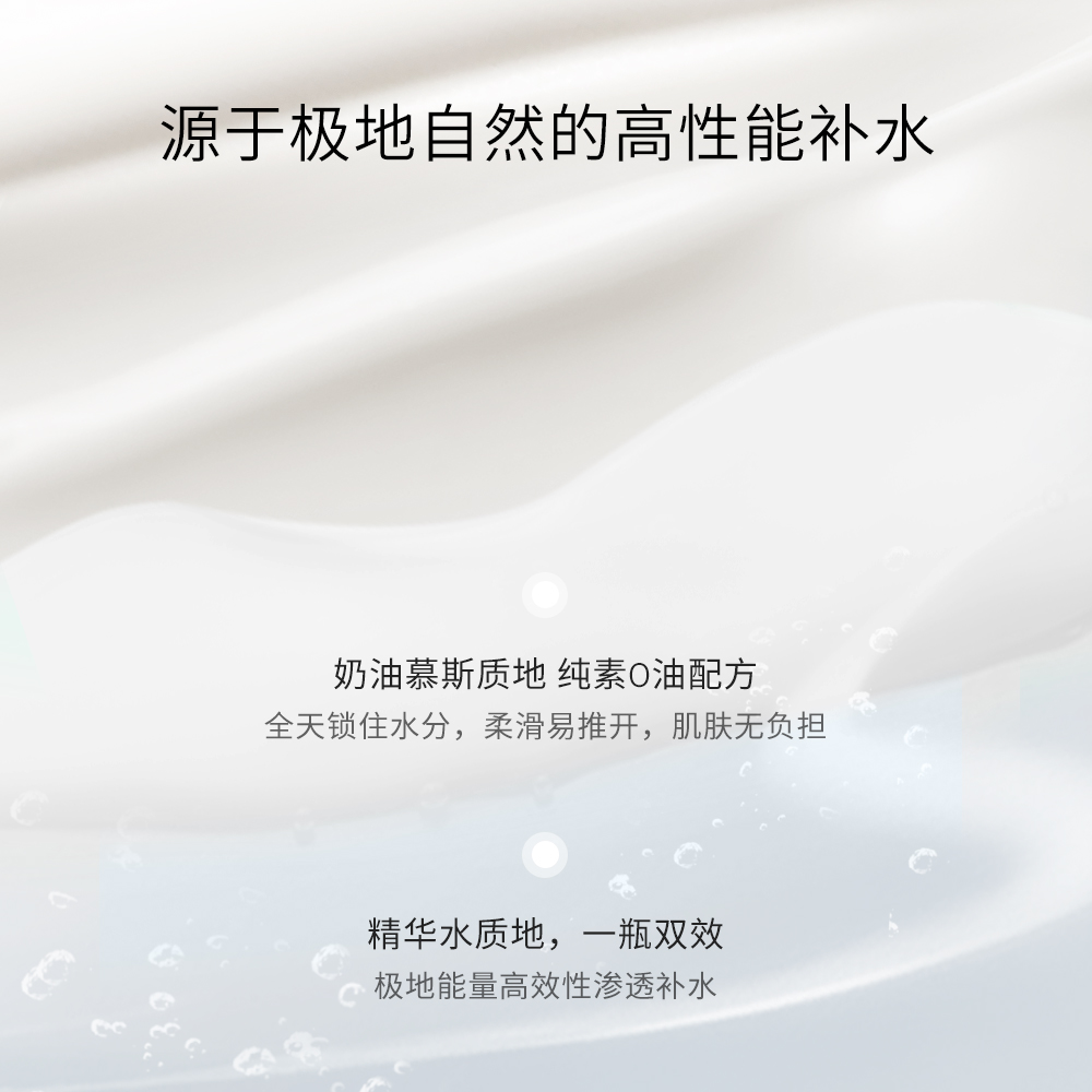 LUMENE优姿婷极地面霜精华水补水保湿滋润水乳2件套节日礼物