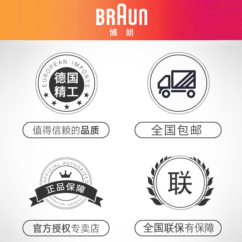 braun /博朗mq335家用手持料理棒 广龙电器搅拌/料理机