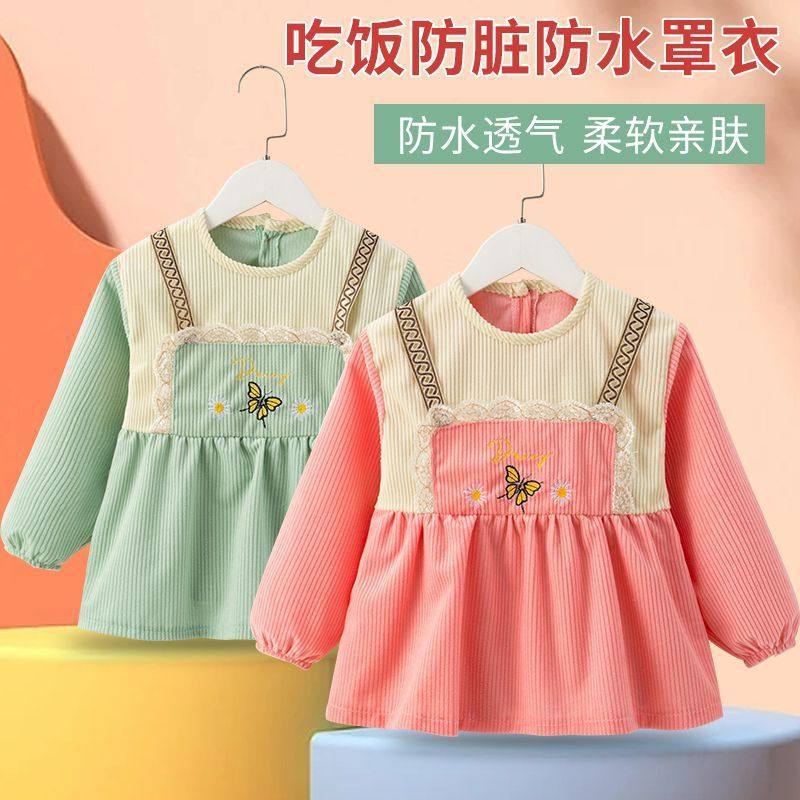 儿童罩衣女宝宝吃饭围兜防水防脏公主围裙秋冬洋气外穿婴儿反穿衣,淘宝优惠券,粉丝福利购,淘宝优惠卷