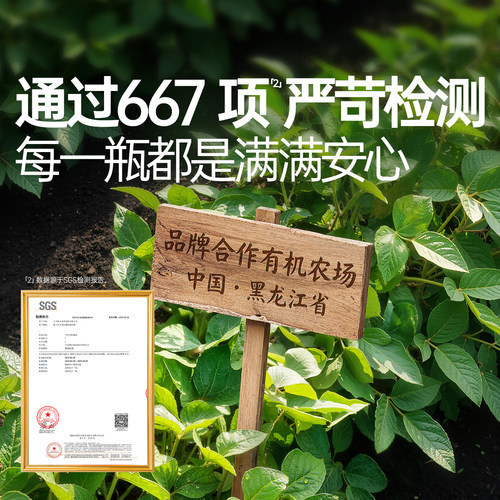 千禾_有机酱油500ml*4瓶 特级生抽纯粮酿造调味 - 图2