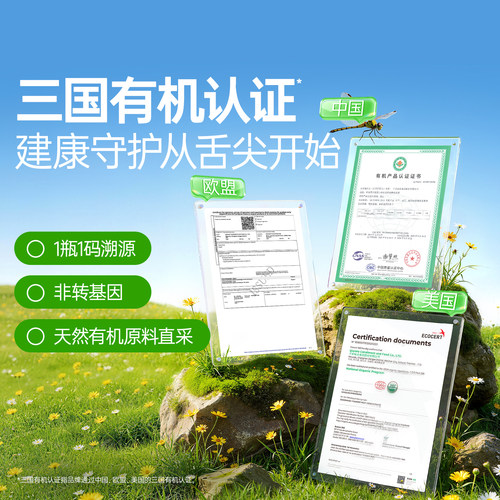千禾_有机酱油500ml*4瓶 特级生抽纯粮酿造调味 - 图1