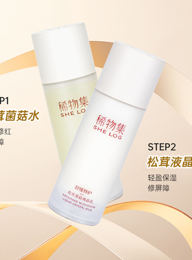 卖假是猪狗！稀物集水乳防伪可查