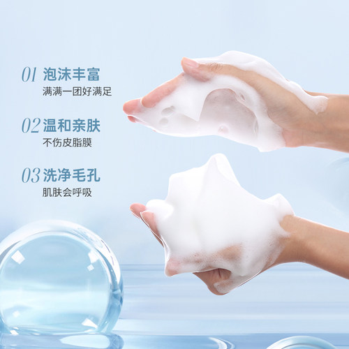 溪木源山茶花水乳套装沁透精华水洁面泡沫慕斯保湿面霜爽肤水正品 - 图3