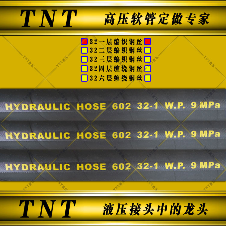 高压油管挖机1寸炮管1-1/4高压DN22美标SAE四六层缠绕钢丝橡胶管 - 图1