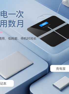 家用电子秤体重秤智能称重电子称体重器学生女生减肥专用小巧轻便
