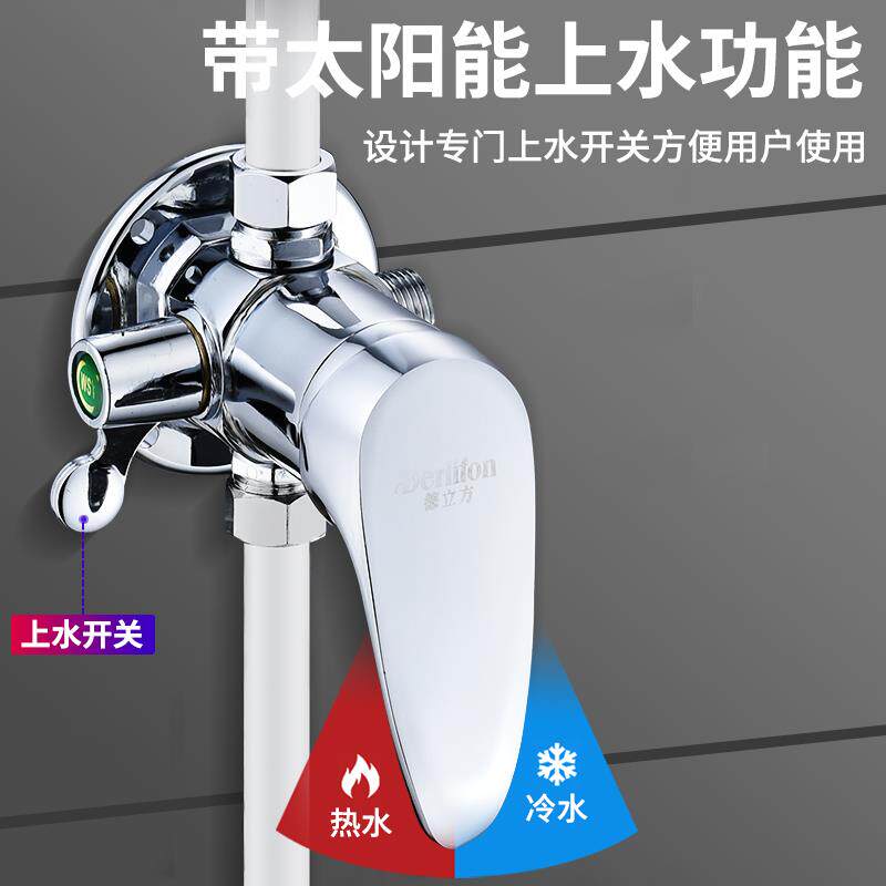  和轩宝浴缸淋浴龙头