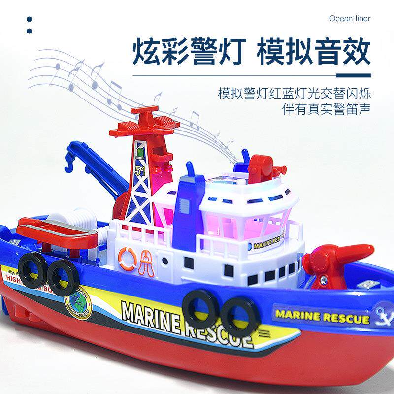海上消防船可下水会喷水仿真轮船 和轩宝电动/遥控船类