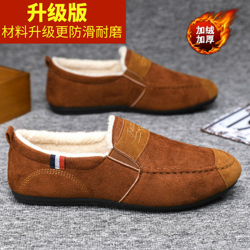 冬季保暖棉鞋男鞋子老北京布鞋男休闲鞋板鞋防滑加绒软底帆布鞋男,淘宝优惠券,粉丝福利购,淘宝优惠卷