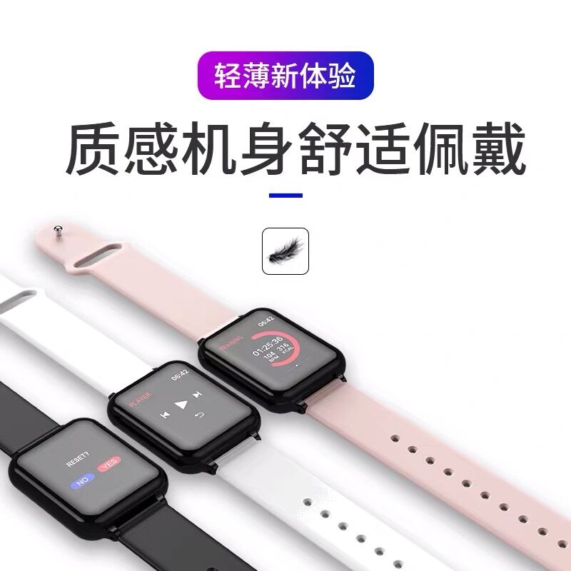 素芬旗舰店智能手环手表女潮流运动多功能华为vivo通用学生电子手表计步闹钟2