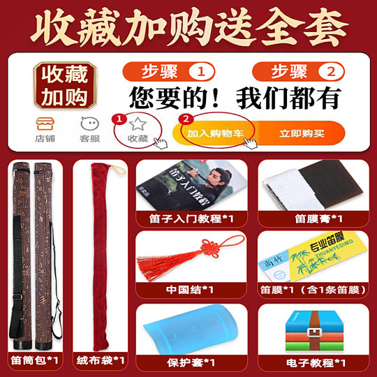 SUPUG professionelle Kinder und Erwachsene spielen Bambusflöte