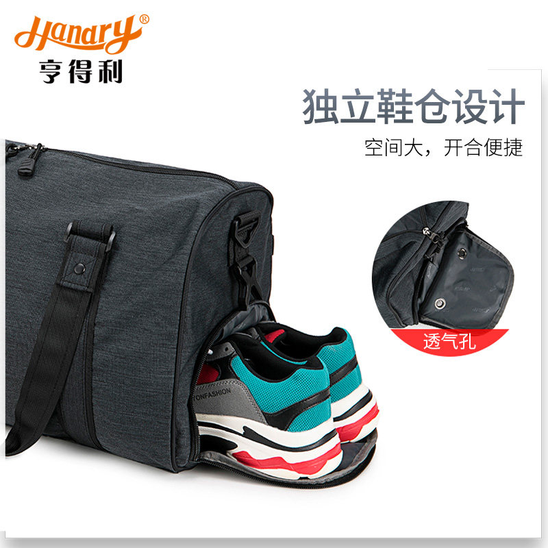 亨得利短期旅行包女手提出差拉杆箱 亨得利旅行袋