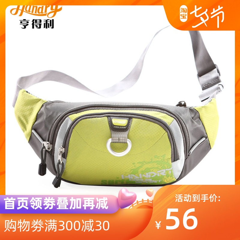亨得利 腰包戶外簡約健身胸包潮韓版新款時尚休閒女包旅遊斜挎包
