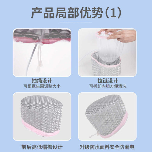 艾君加热帽发膜头发护理染发焗油蒸汽家用神器电热蒸发帽子女 - 图2