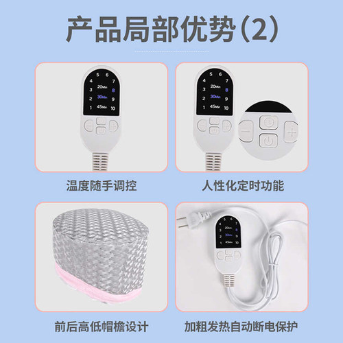 艾君加热帽发膜头发护理染发焗油蒸汽家用神器电热蒸发帽子女 - 图1