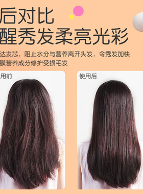 艾君加热蒸发帽女家护理焗油