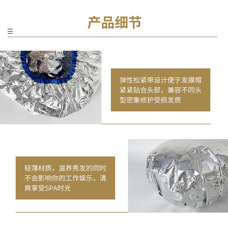 艾君不插电发热蒸发帽自热恒温锡纸 艾君焗油帽/蒸汽护发帽/护发仪