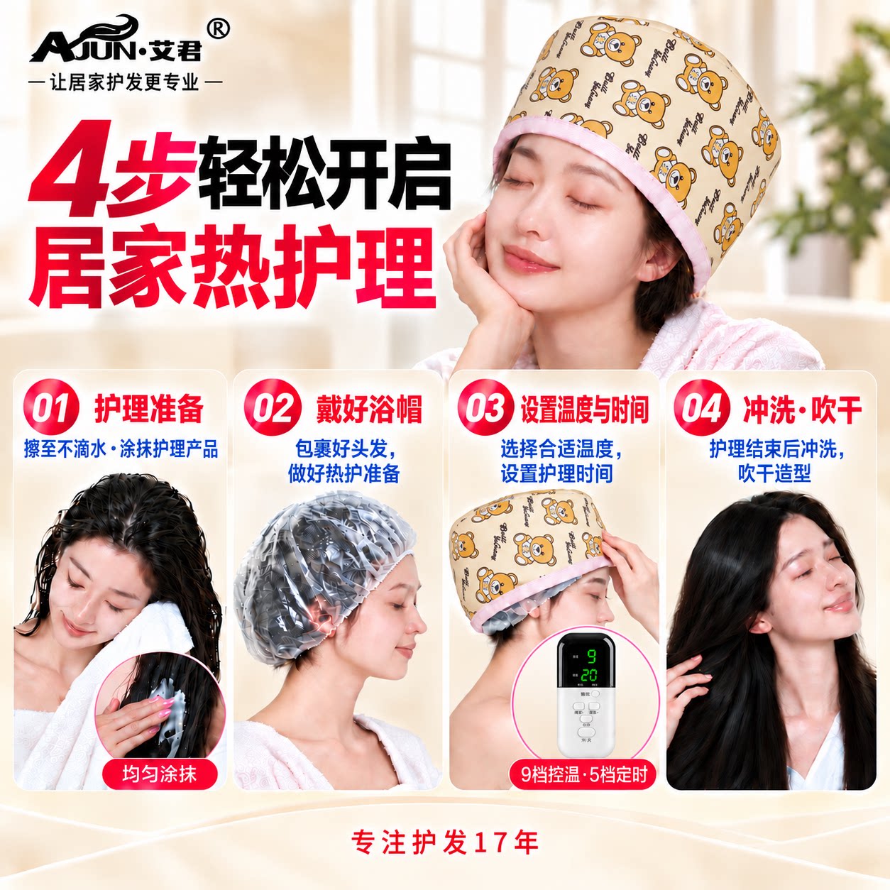 图 4