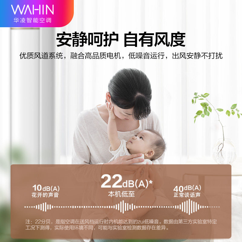 大3匹柜机客厅落地立式华凌空调 汇通达空调