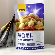 Ganyuan comprehensive fruit kernel preferred raw material fresh and crisp 42g casual small snacks to relax