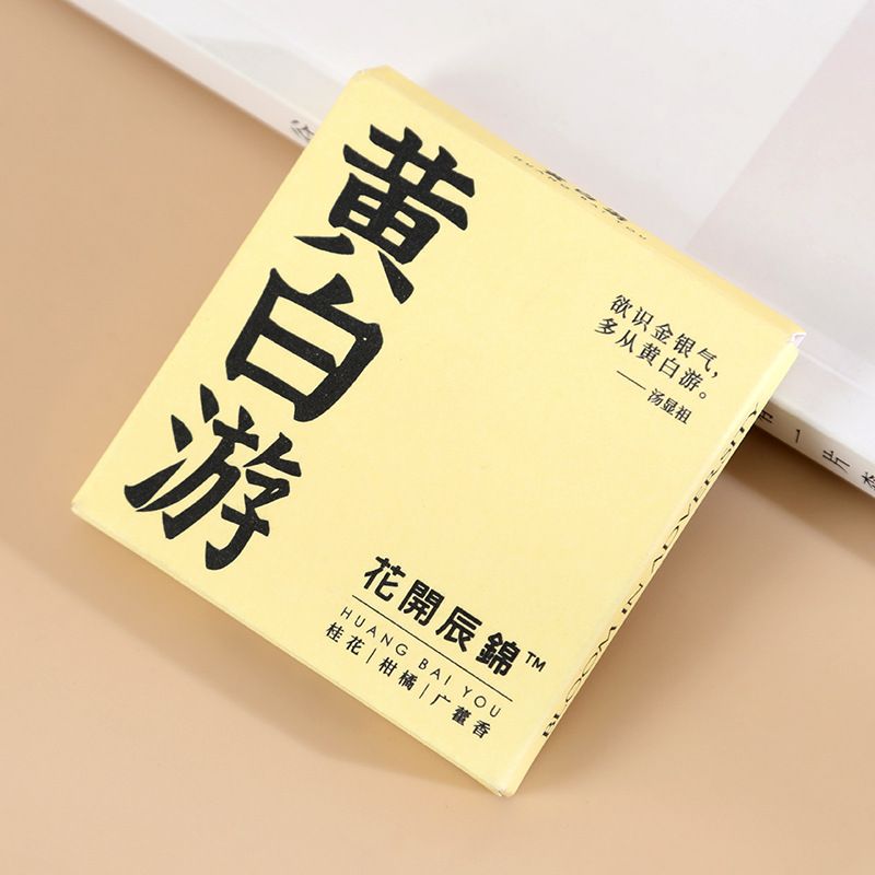 白黄伴游花开日辰锦香GLN挂石膏车载香薰衣柜闺蜜生礼物娘伴郎伴 - 图3