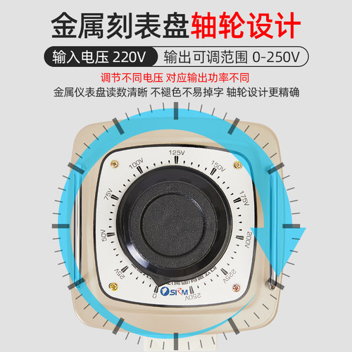 上海人民交流调压器220v家用tdgc2-3kva单相500w可调小型变压器 - 图2