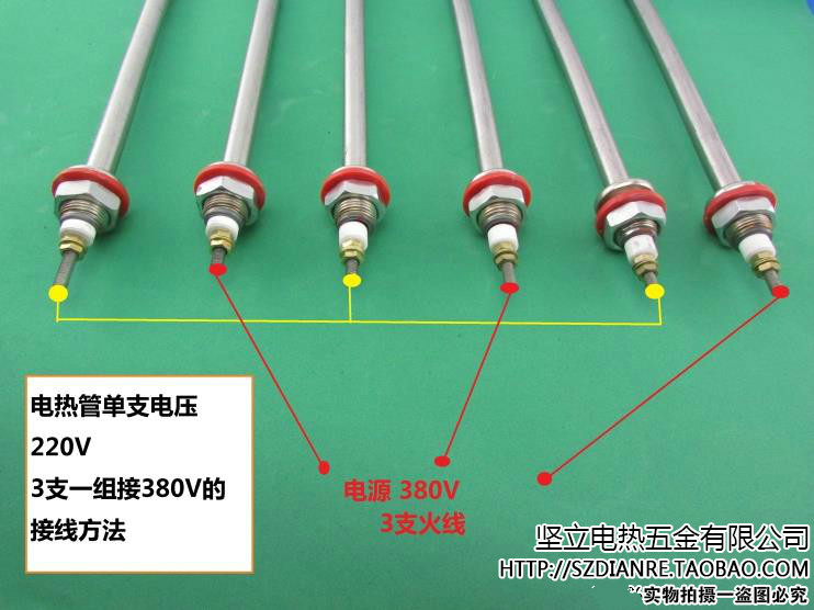 蒸饭机蒸箱双U型不锈钢加热管电热管单U型发热管220V4KW-图0