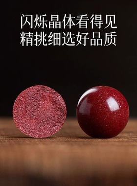 【杭州灵隐官方】朱砂莲花手串